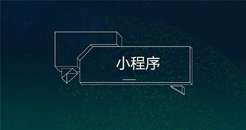 南京3D展廳制作、南京虛擬展館制作、南京虛擬展廳、南京網站制作，南京小程序開發